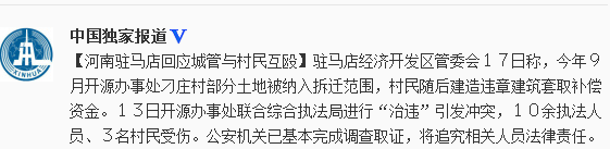 ����פ�����Ӧ�ǹܴ���Ź����׷�������Ա����