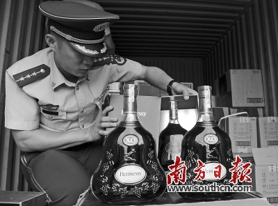 �㶫��ɽ���834ƿ������˽��ư�ֵ50��Ԫ��ͼ��