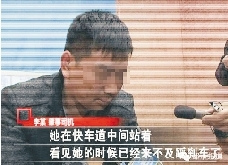 ���ӿ�����ײ����������֣�ݾ���ȫ��׷����ͼ��