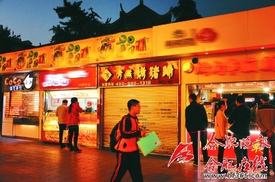 方燕烤猪蹄陷真假漩涡到底归谁北京合肥各执一词