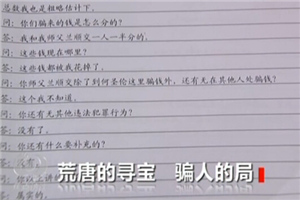 �㽭������Ͷ��Ѱ�ҹ����������ر�ƭ������