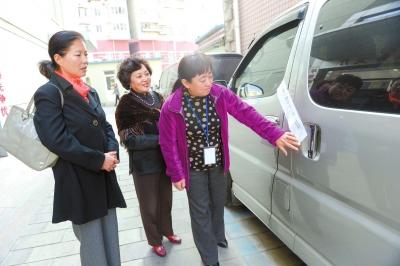 ������̨��ί��Լ���Ա������Ա����簵�ü�����