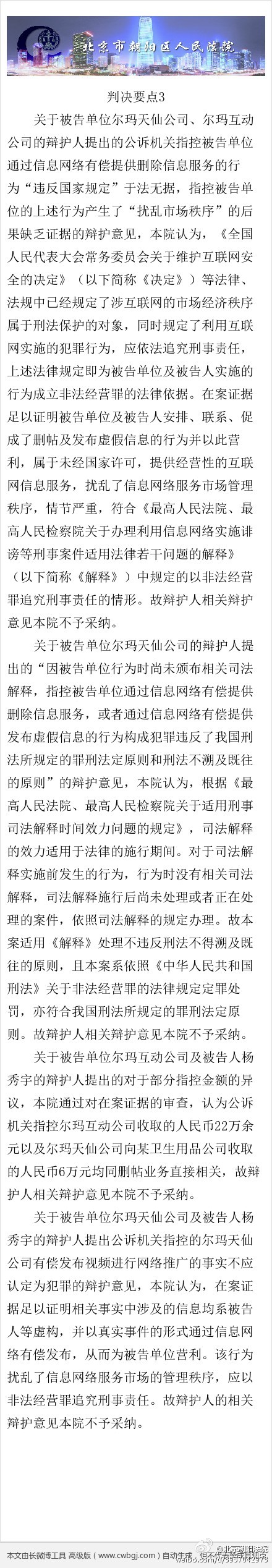 ���������ġ���������ᴦ�����������ʾ�����ߣ�3��