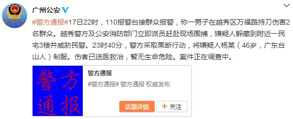 ����һ���ӳֵ��˺�2Ⱥ�ڱ�Χ������լ��в��