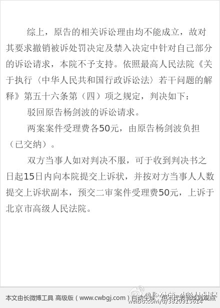 ���֤ȯԭ�߹�������ָ�¼�����֤��᰸һ�����