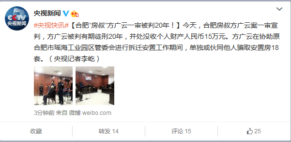 �Ϸʡ����塱һ����20����ƭȡ���÷�18��