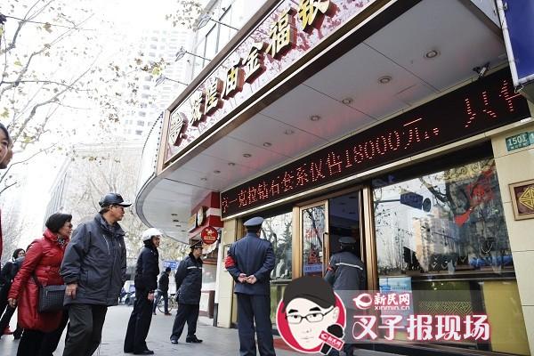 �Ϻ��Ĵ���·һ��������ٷ������������ӣ�ͼ��