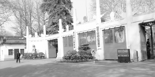 �Ҽ���ҵ����ı������������������һ�ؼ�ë��ͼ����3��