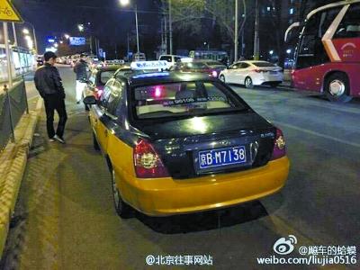 �ĸ�������������⳵ײͣ���Ƴ����ܼٵĸ磨ͼ��