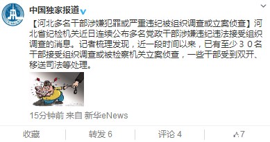 �ӱ���������30���ɲ���Υ��Υ�������������