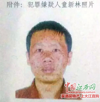 ������Ϫһ�Է��ɱ������ɱ������ɽΧ����ͼ��