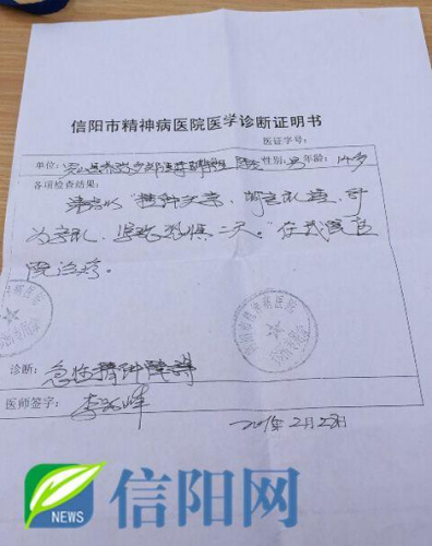 14岁男孩将母亲砍成重伤 事发前被同学殴打(图)