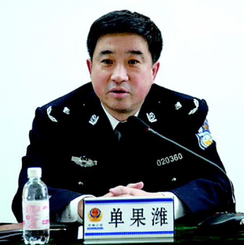 青岛涉黑公安局长:收个青铜器就帮人办取保候审