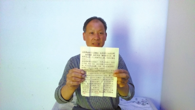 ���ӱ������Ѻ14�갸�鱻��������д�ź�ԩ��ͼ��