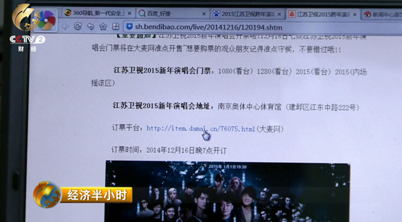 ����թƭ�ֶη���Ů�������ݳ�����Ʊ��ƭ54��