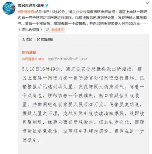 �Ϻ�һ������������թ30��Ԫδ���������Ʊ�ըװ��