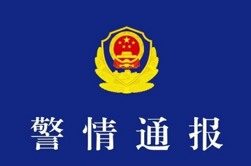 女子冒充房东在成都“一房多租” 警方：嫌疑人已被刑拘