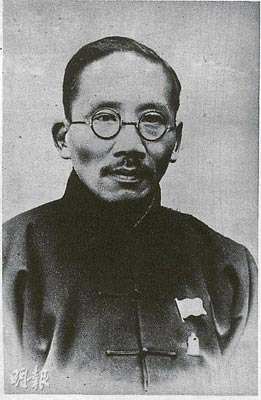 北大之父蔡元培晚年居港3年仅一次公开演说