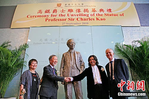香港中文大学雕像图片