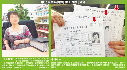 �ڵ��и�ӿ�۲��ӳɷ�������������ɩ���ڸ۹���