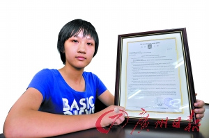 �㶫�߿�һ��¼ȡ���������УPK�ڵ���У