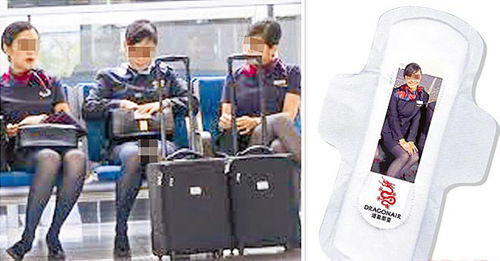 香港"丝袜痴汉"偷拍空姐裙下风光,还把照片和卫生棉合成在一起.