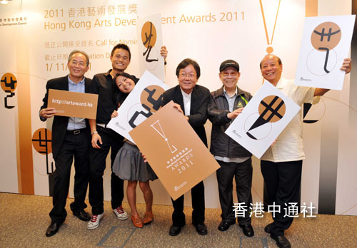 2011���������չ������������ӭ������ͼ��