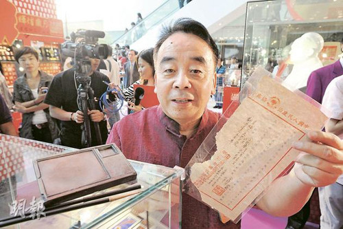 ���չ��ë��������̨ë�ʼ�����������뺯