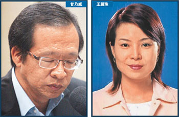 ����Ա��δ����Ů�����������������ɵ���