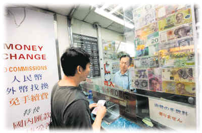 �������ͥ���еı��󣺵��۲�ͬ��Ǯ��תվ