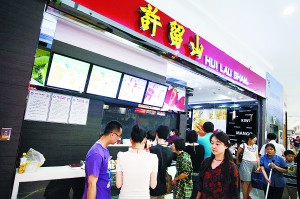 ��ۡ�����ɽ����Ʒ���������������˿