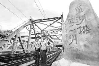 ���ڡ����ꡱ�޺��ţ�����֮����֤�ع�15��