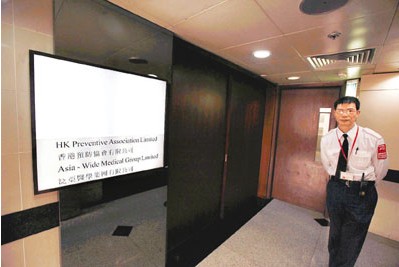 ��36���˱�ƭȡ˽��Ԥ��Э��ת�۱��չ�˾ͼ��