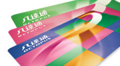 ��۹����շѹ�˾����������1300��۱�