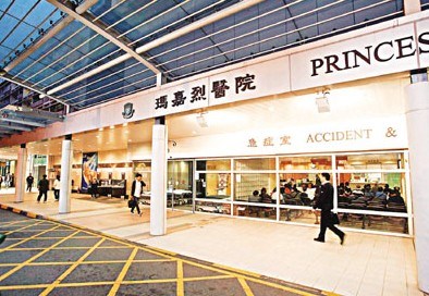 香港玛嘉烈医院发生严重医疗事故.数据图片 来源:香港《文汇报》