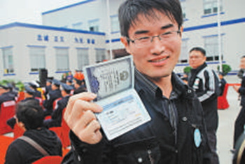 赴港澳游签注恢复同时申请赴澳仍限“2月1次”