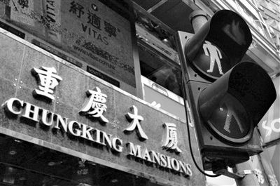 内地女游客在香港遭强奸港人称事发地很复杂