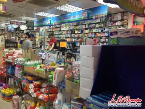 �������̵ꡱ���������ҩ������ۣ���ͼ��