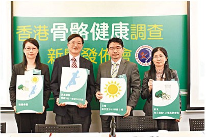 调查称港人爱美白节食缺钙严重易患骨质疏松(图)