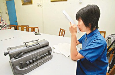 ����Դ�����Ů�����д�¼ȡר����ơ���������