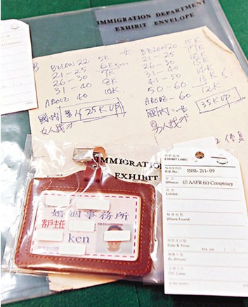 ����뾳����ע�羳�ٽ���ʵ�ʱ�������ж�