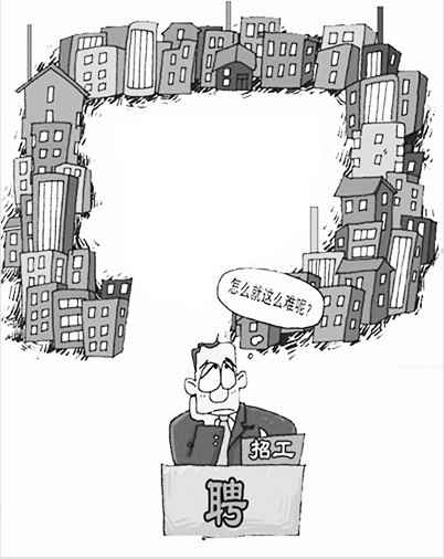 年青人不爱当“蓝领”香港多行业闹“人荒”(图)