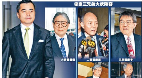 霍震霆要求撤和解协议霍英东家族争产战火重燃