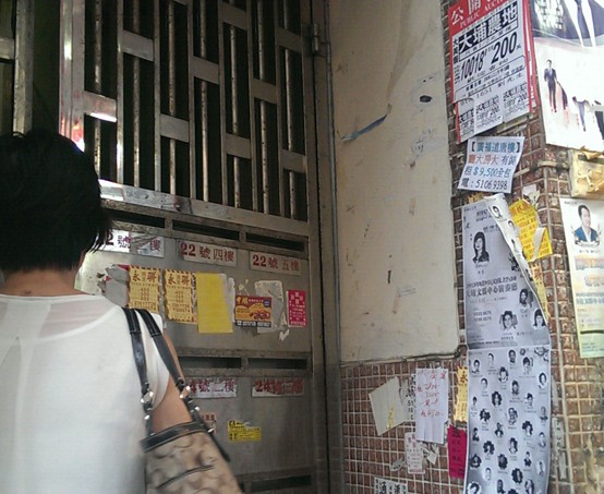 内地父母陪读成风带旺香港租房市场(图)