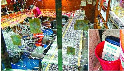 ��ʡ���������ҹ��������鱦��3���ڵ��˱��в�