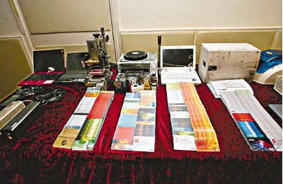 ��ۼٿ����Ųٿء��Իñ��š�����ƭ5000��ͼ��
