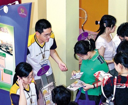 ����о�ʽ˶ʿ�����ڵ�ѧ���������С�������