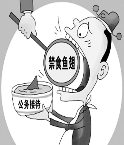 香港公务宴请禁鱼翅发菜分析称老百姓也该反思
