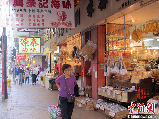 香港德辅道西海味街的店铺街景.中新社发 黄旖琦 摄