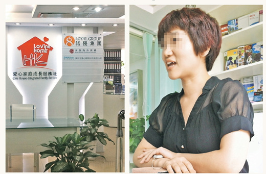 中介助双非家长读硕士留港推陪读计划代伪造履历